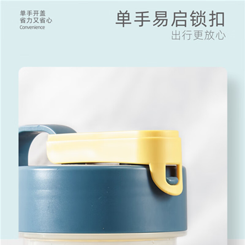 A-TIMES 戈尔菲便捷水杯540ML CJ-21043