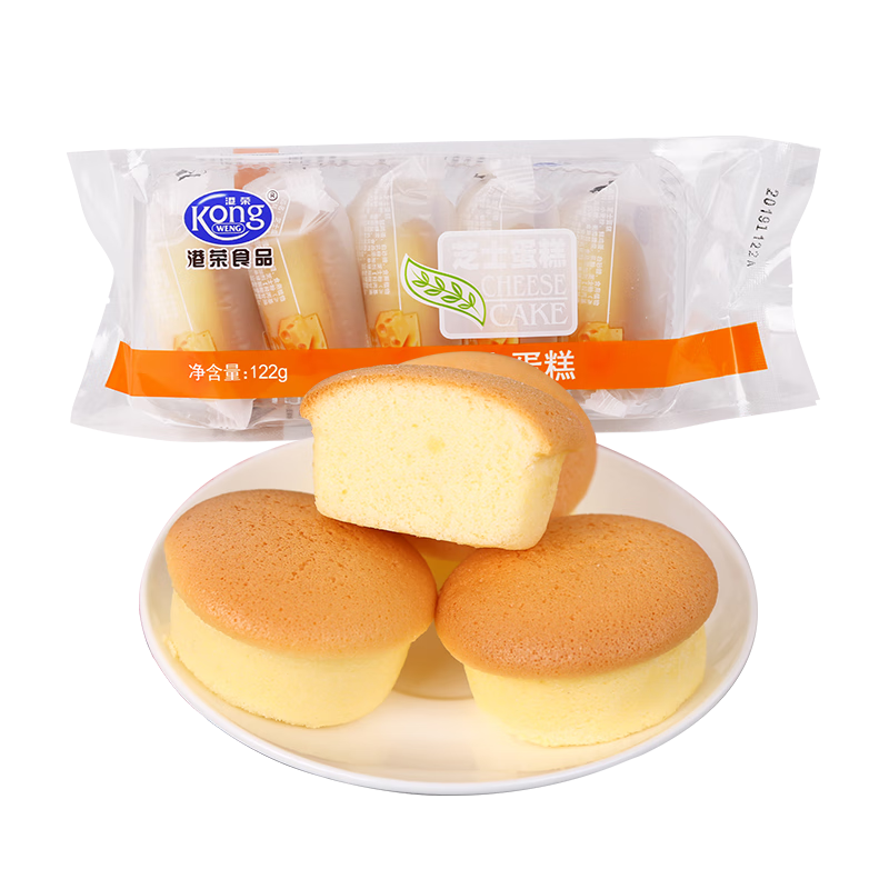 港荣袋装蒸蛋糕奶香芝士多种口味蒸面包营养早餐网红休闲零食 港荣芝士蒸蛋糕 500g 1包