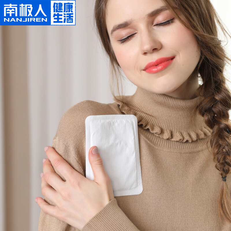南极人暖贴 发热贴 暖身贴 热帖 暖贴宝宝贴 大号暖贴 10片装