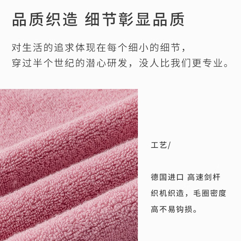 金号毛巾 儿童毛巾三条袋装GAT1725WH-3