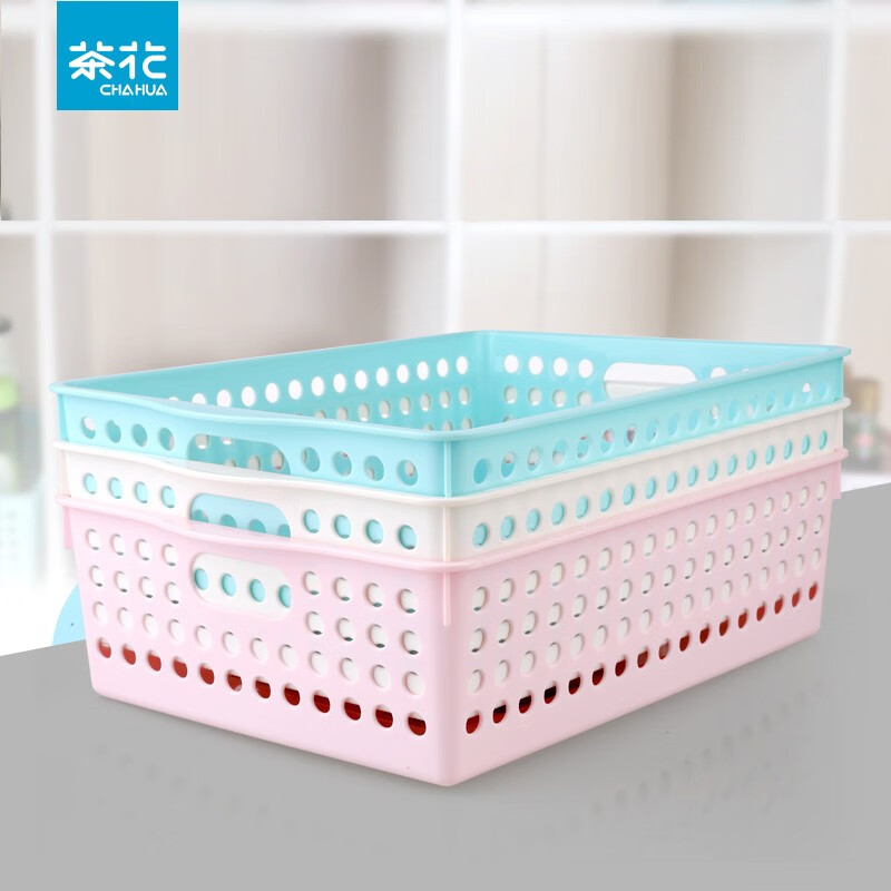 茶花（CHAHUA）茶花加大号零食收纳筐桌面收纳整理盒玩具盒A4纸盒文具框 【2895】粉色4个装35.5*26*8cm