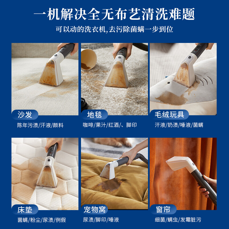 东菱（Donlim）布艺沙发清洗机 喷抽吸一体家用洗地毯机 高温蒸汽除螨清洁机 地毯床垫窗帘汽车清洁神器DL-6906