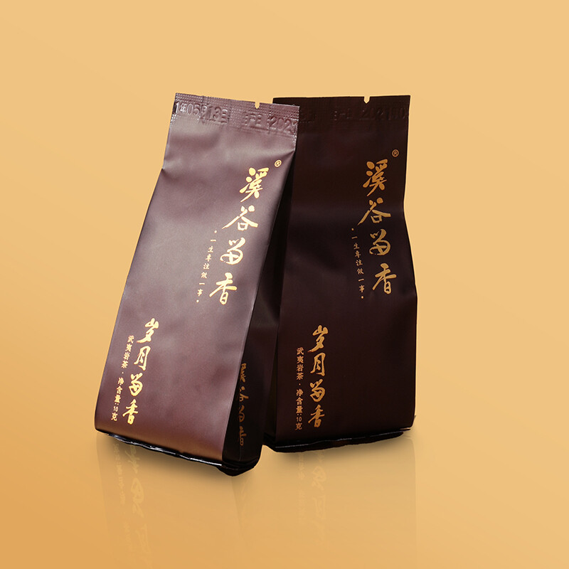 溪谷留香岁月留香武夷正岩1999老陈茶甘醇有韵浓郁稠滑礼盒装50g