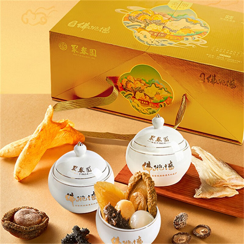 聚春园官方福州至尊金鼎佛跳墙三坛装高端礼盒加热即食海参鲍鱼中秋送礼 金鼎300g*3（礼盒装）