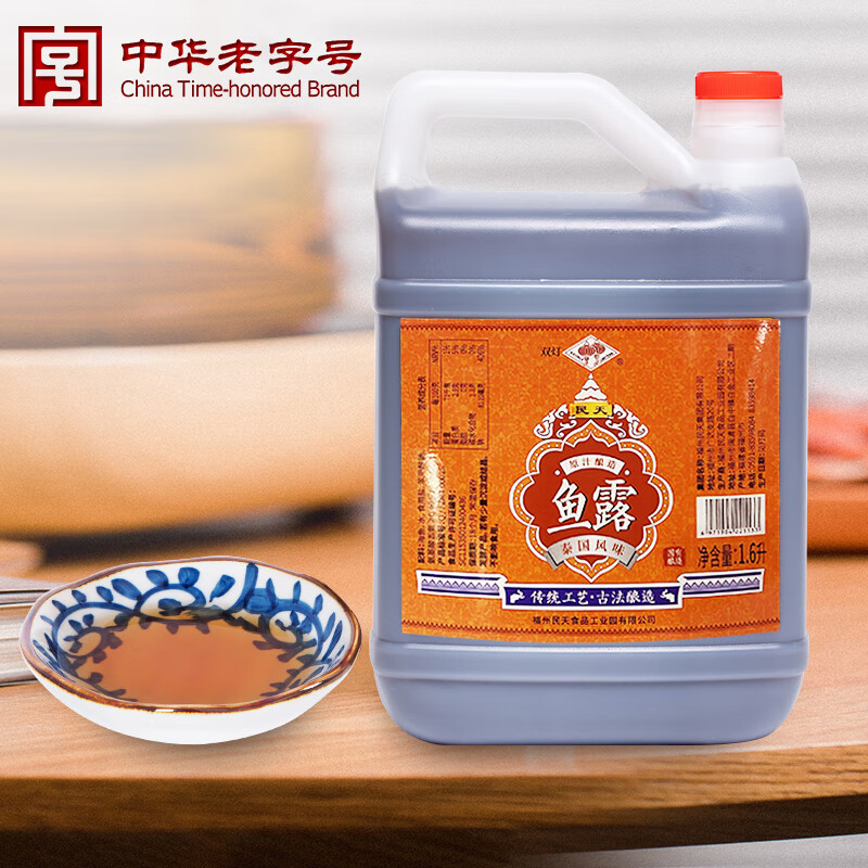 民天中华民天鱼露1.6L桶装福建特产特级鱼露调味料家用海鲜虾油