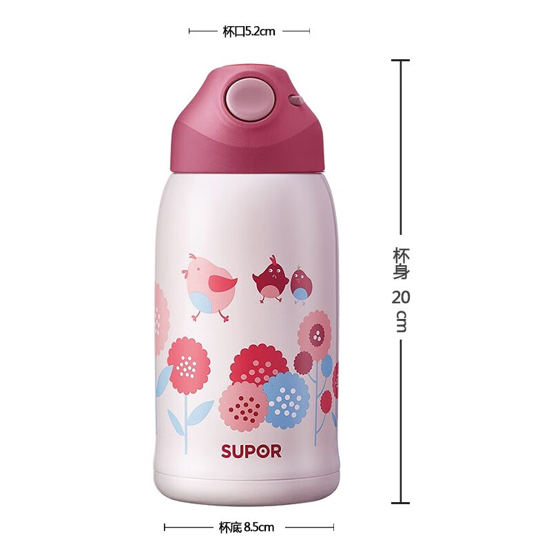 苏泊尔（SUPOR）保温杯儿童保温水杯304不锈钢真空水杯学生便携杯子卡通杯子 KC67DG10咕咕鸡670ml两用杯盖