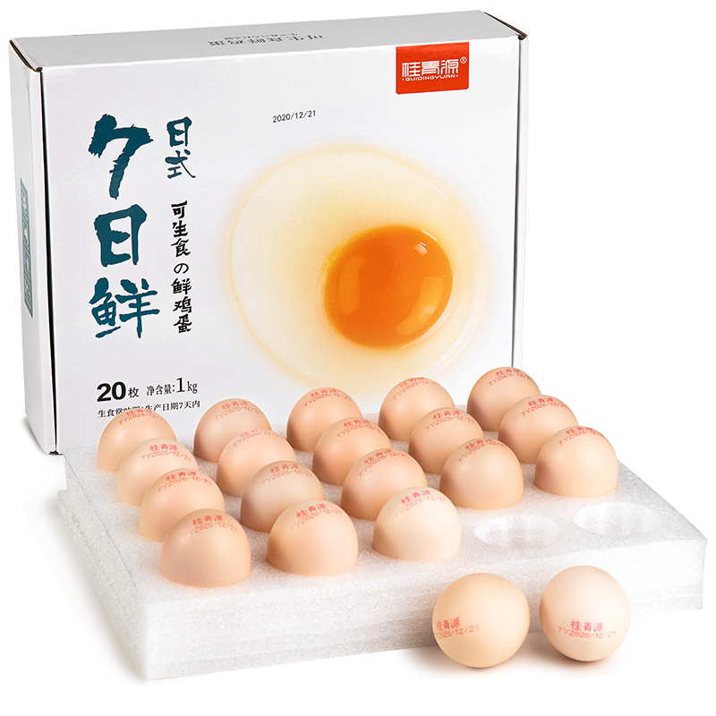 移动端：桂青源 七日鲜 可生食鸡蛋 20枚