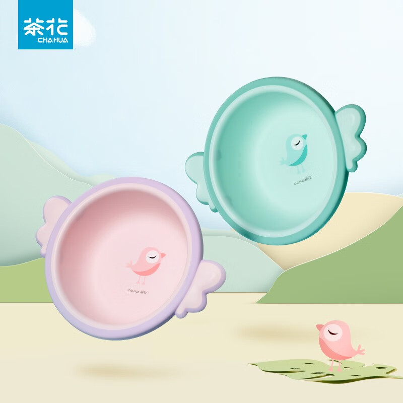茶花初生婴儿洗脸盆新生儿童用品洗屁股可爱加厚翅膀把手卡通PP用宝宝面盆小盆 公主粉