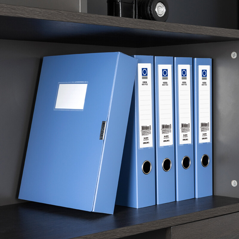 得力(deli)1只55mmA4文件盒批发 加厚党建档案盒 桌面考试收纳 财会用品 5603蓝色