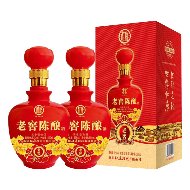 最高級中国名酒1988年製未開封三国誌の曹操が愛飲した杜康酒35年前の