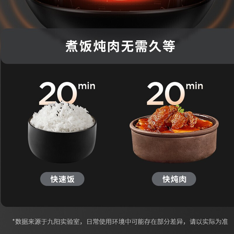 九阳（Joyoung）电压力锅家用5L大容量双内胆IH电磁加热多功能菜单智能电压力煲 Y-50IHS17【磁吸沥脂 一锅双胆】