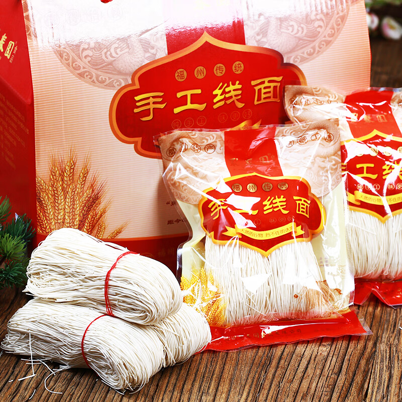 聚春园福州手工线面礼盒装 生日长寿面龙须面素面 方便喜宴福建特产 线面2.50Kg