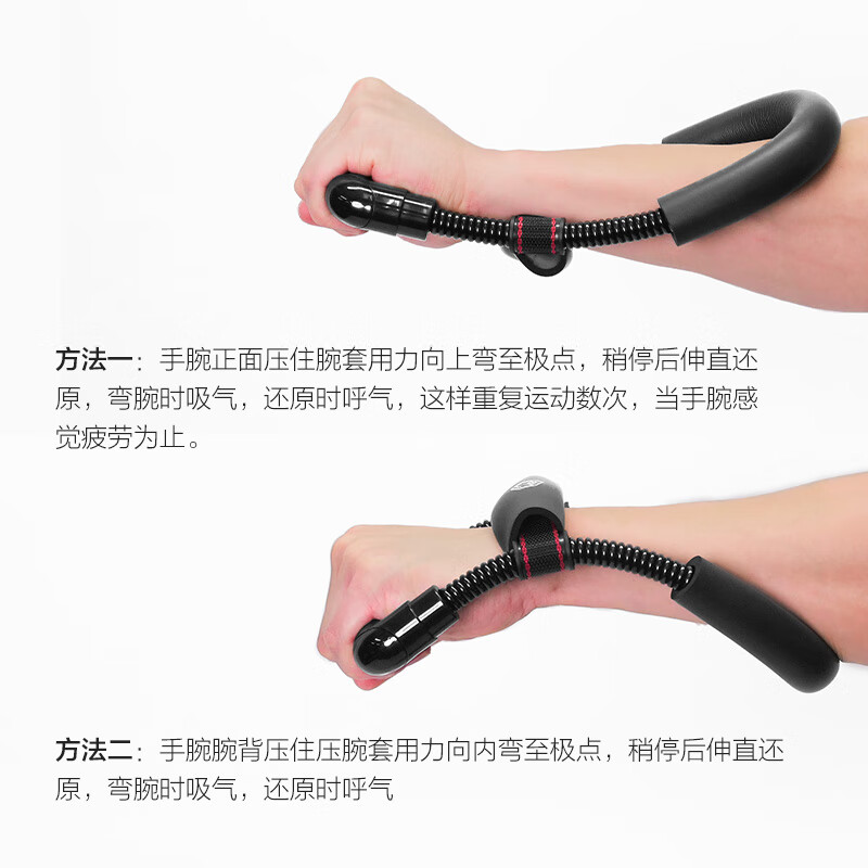 普洛（puLuo）腕力器男可手腕训练臂力器 手臂训练运动健身器材