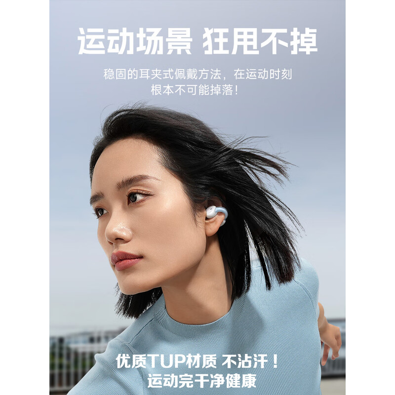 倍思1Ring蓝牙耳机耳夹式开放式耳机骨传导概念运动跑步真无线降噪不入耳挂耳式夹耳式适用华为小米黑