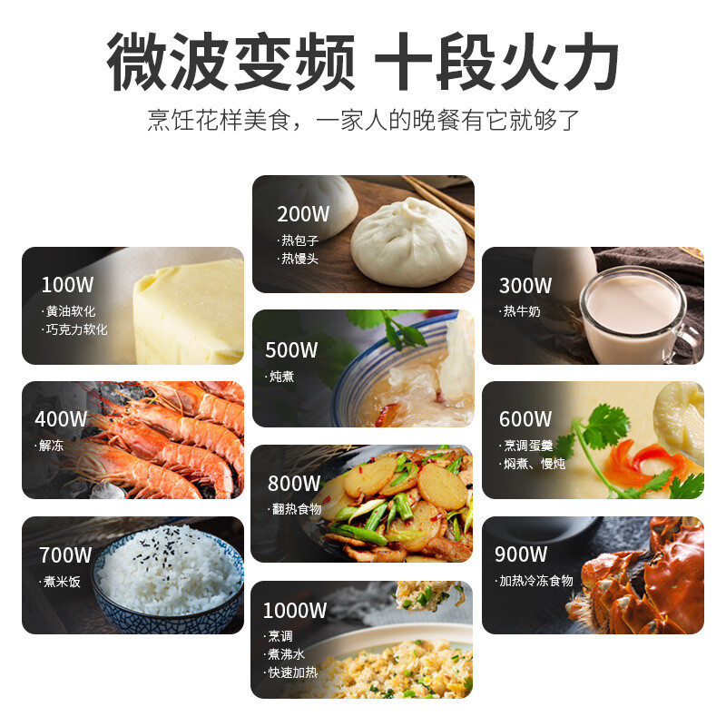 格兰仕微波炉 微蒸烤一体机 28升变频微波炉 直喷蒸汽 纯蒸 D10Q28CSLV-Q3(S0) （线下同款）