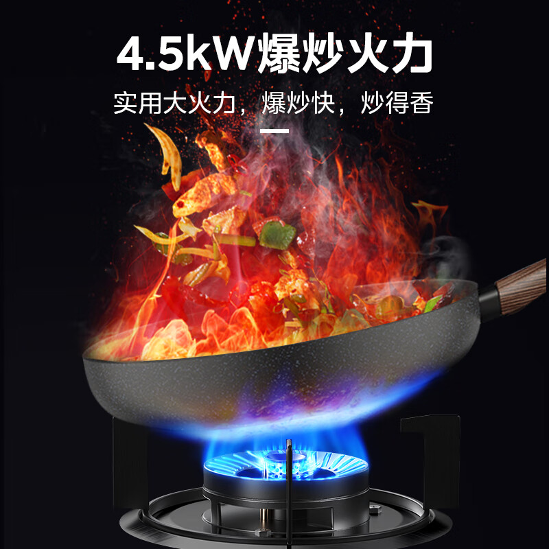 美的（Midea）燃气灶 液化气 4.5KW大火力 台嵌两用 一级能效灶具JZY-QW08*