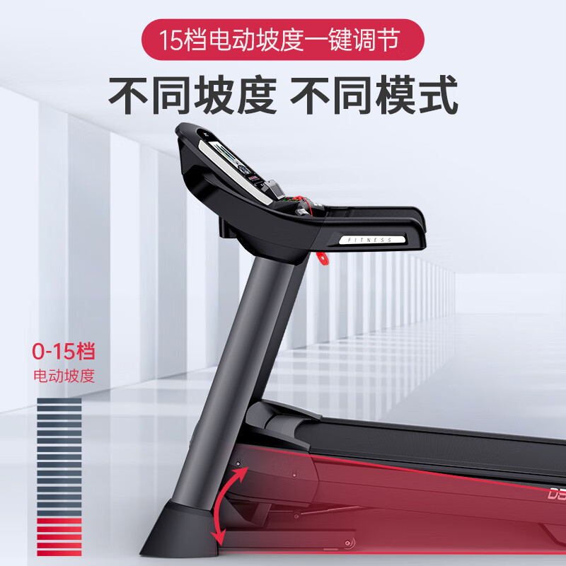 捷瑞特（JOROTO）美国品牌跑步机商用家用智能减震可折叠健身房彩屏健身器材D50