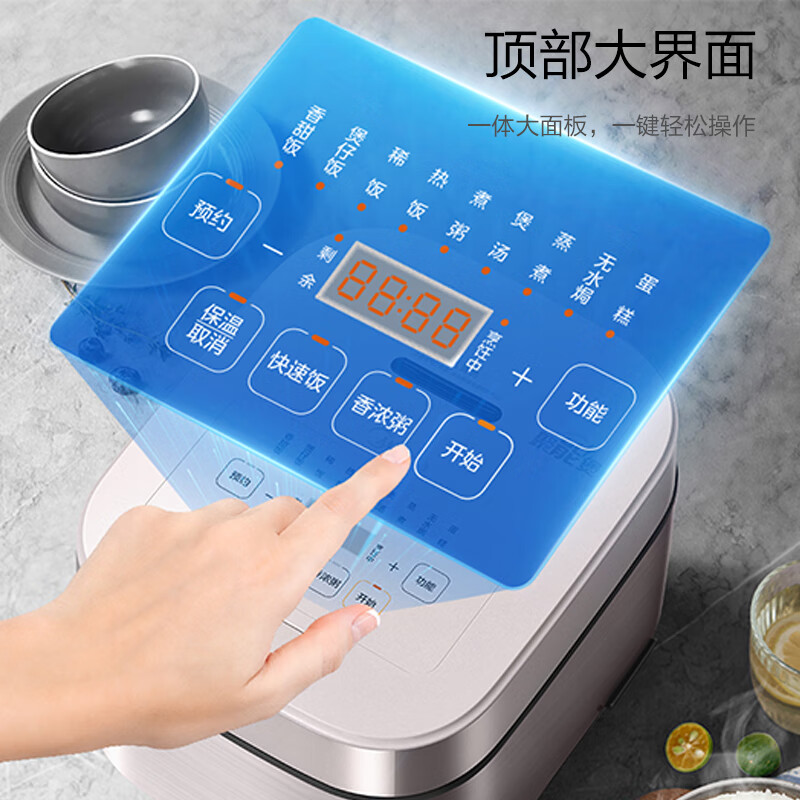 美的 (Midea)智能电饭煲饭锅4升匠铜聚能釜可拆洗内盖24小时预约定时MB-AFB4045R(线下同款)