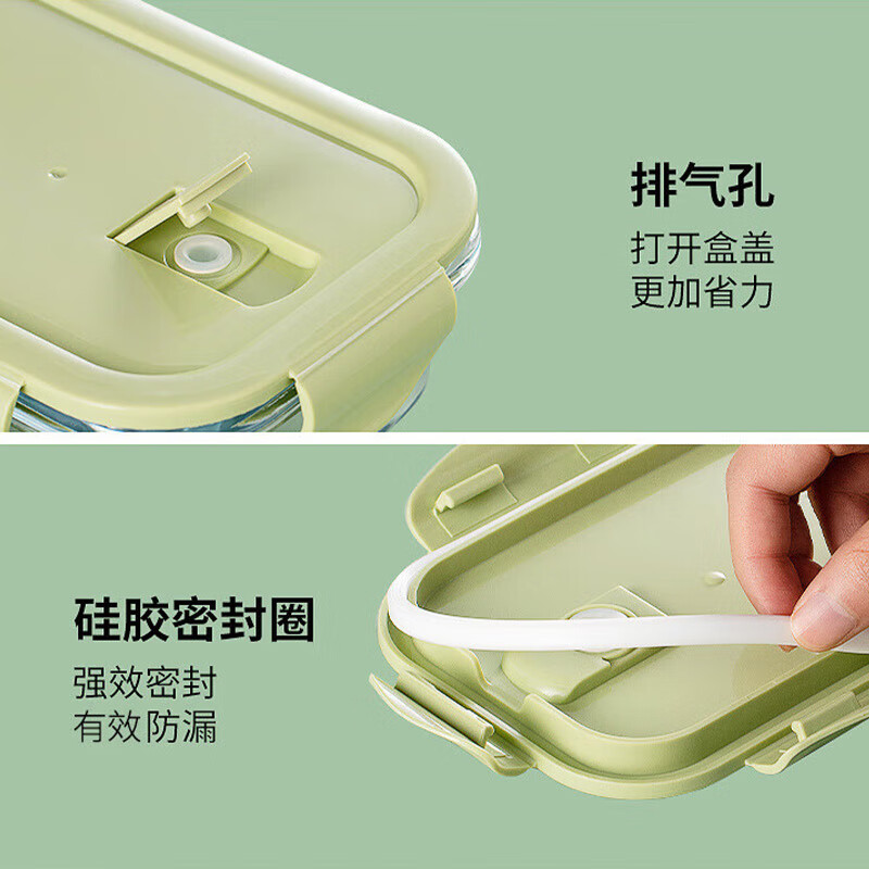 艾逸瑶选晶萃高硼硅玻璃饭盒4件套CJ-21123