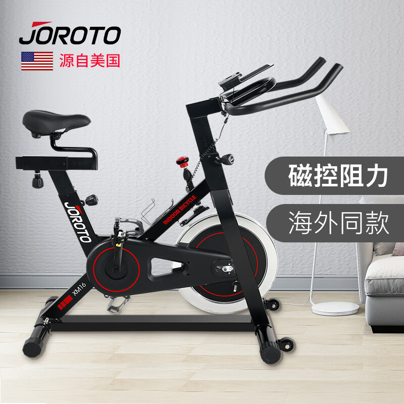 捷瑞特（JOROTO）美国品牌动感单车家用磁控健身车自行车室内运动健身器材XM16