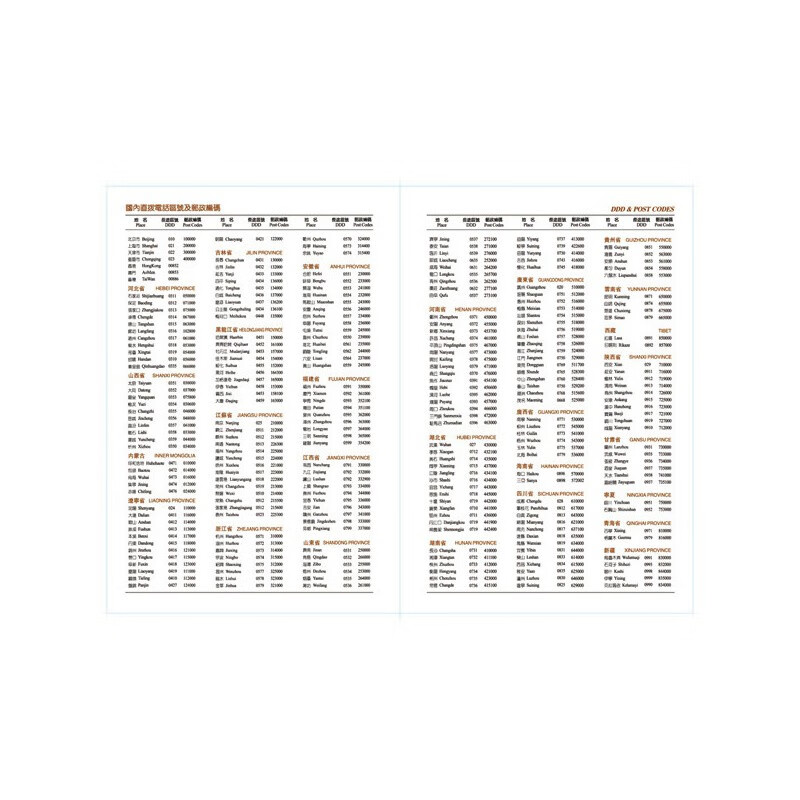 史泰博 仿皮磁性搭扣笔记本 商务办公专用记事本会议记录本日记本 25K 80页 蓝色