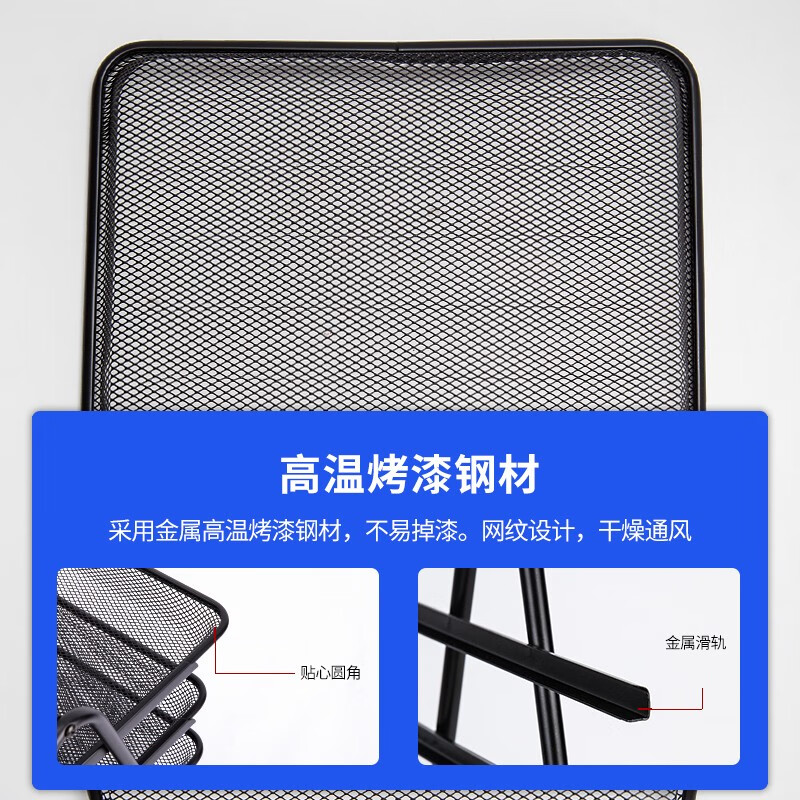 得力（deli）三层镂空收纳文件座自由拆卸组装三层文件盘/文件框/文件架横式收纳架置物架办公用品 三层金属款 黑色 9181