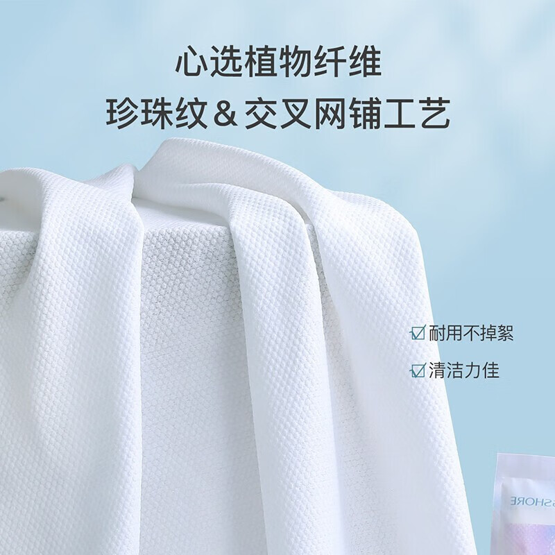 金号一次性浴巾毛巾旅行珍珠纹加厚大浴巾大毛巾便携酒店差旅用品