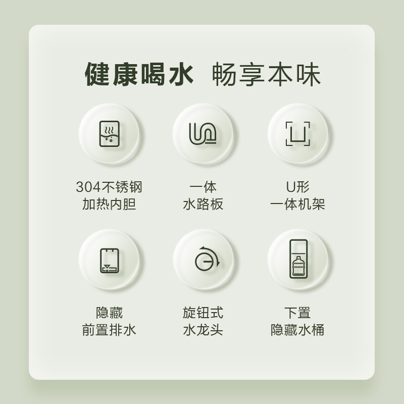 美的（Midea）饮水机家用下置式冰热两用旋钮出水自动保温 立式饮水机YD1611S-X