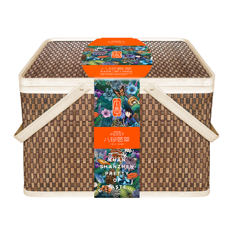 卡宴 【企业采购】干菌礼盒 卡宴山珍 南北干货菌菇山珍团购员工福利 卡宴八珍荟萃礼盒860g【2023款】