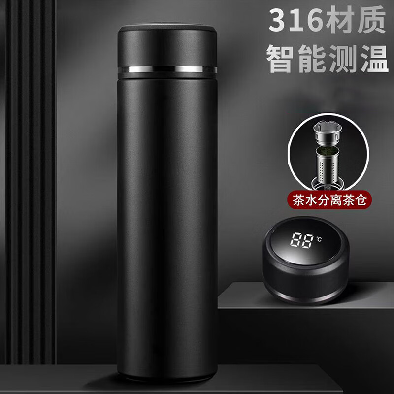 艾逸瑶选 雅仕商务温显杯500ML CJ-21066