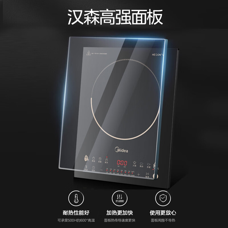 美的（Midea）单灶电磁炉 电磁灶 2200W大功率触控按键面板 八档火力 台嵌两用 定时功能电磁灶火锅炉MC-DZ22S02