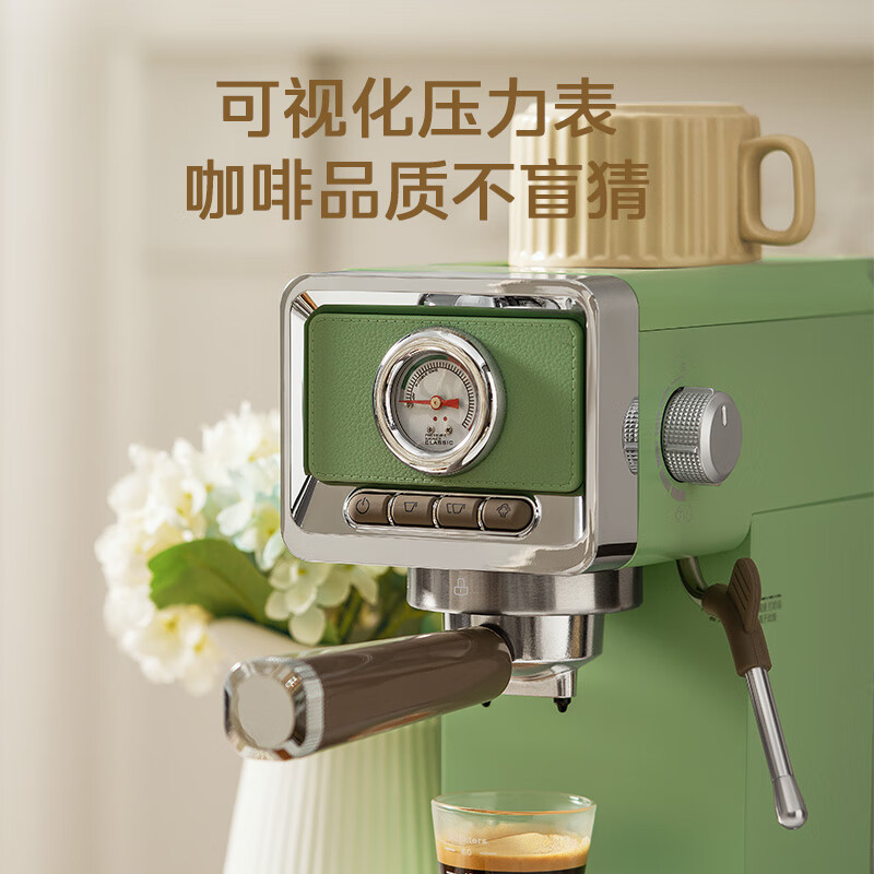 美的（Midea）咖啡机 云朵奶泡咖啡机 复古家用咖啡机意式半自动 意式浓缩泵压式 MA-KFE05