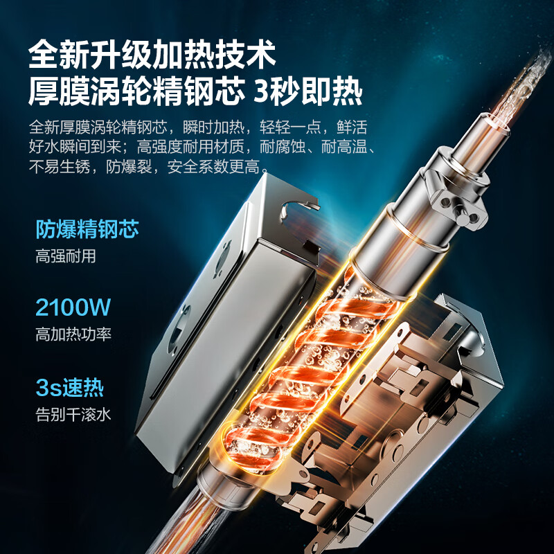 美的（Midea）家用净水器伴侣管线机 全通量匹配 高温杀菌智能触控 制冷加热直饮一体 壁挂式饮水机 极光MG908-D