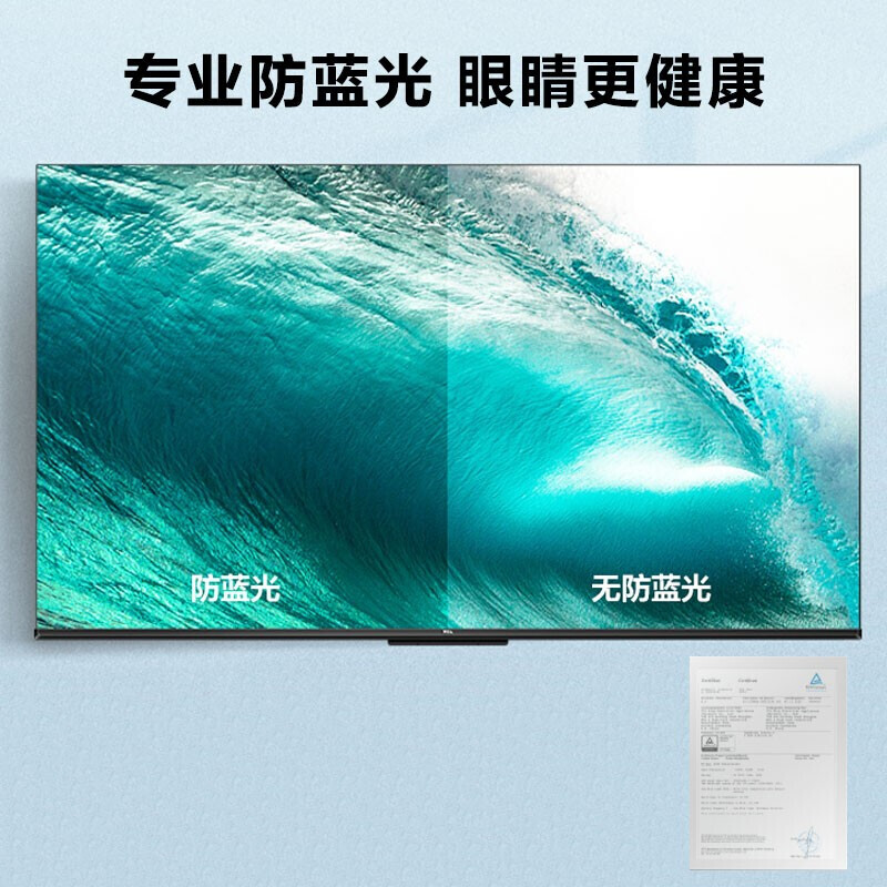 TCL 55G60E 55英寸 电视 （计价单位：台） 4K超高清画质板液晶电视机 黑色