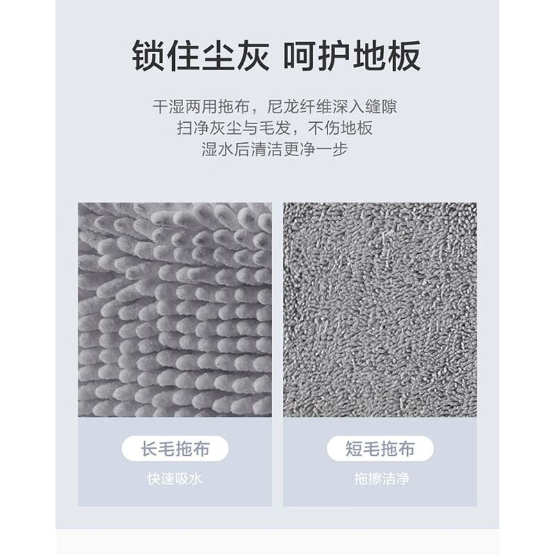 美的（Midea） 家用 FC2喷水拖把 干湿两用 360°双面可擦 450mL水箱 清洁保养地板