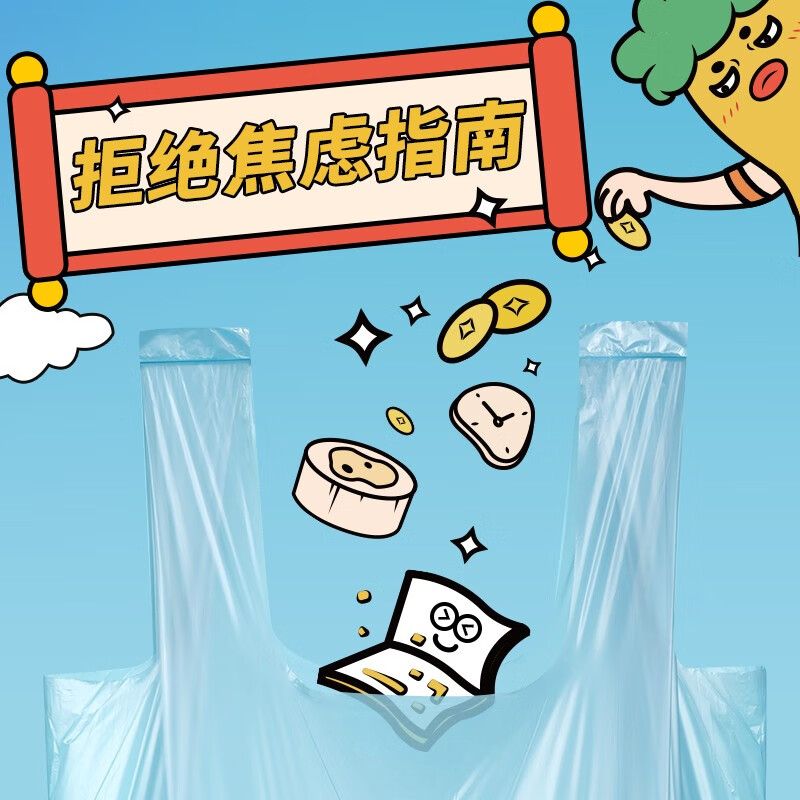 茶花加厚卷装一次性宿舍手式厨房塑料袋中大号厚实平底垃圾袋 【蓝色200只】背心式垃圾袋