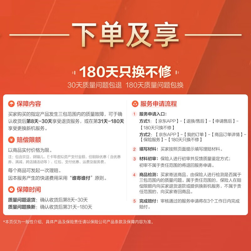 捷瑞特（JOROTO）美国品牌动感单车家用磁控健身车自行车室内运动健身器材XM16