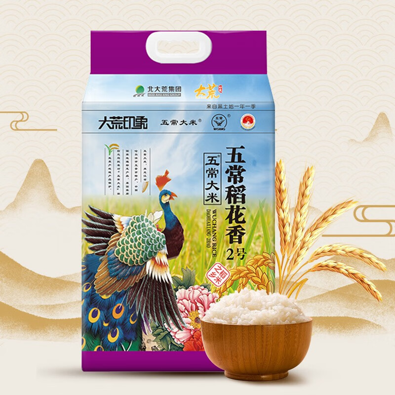 印象大荒2023年新米上市大荒印象 五常大米原粮五常稻花香2号大米5kg 五常稻花香2号大米