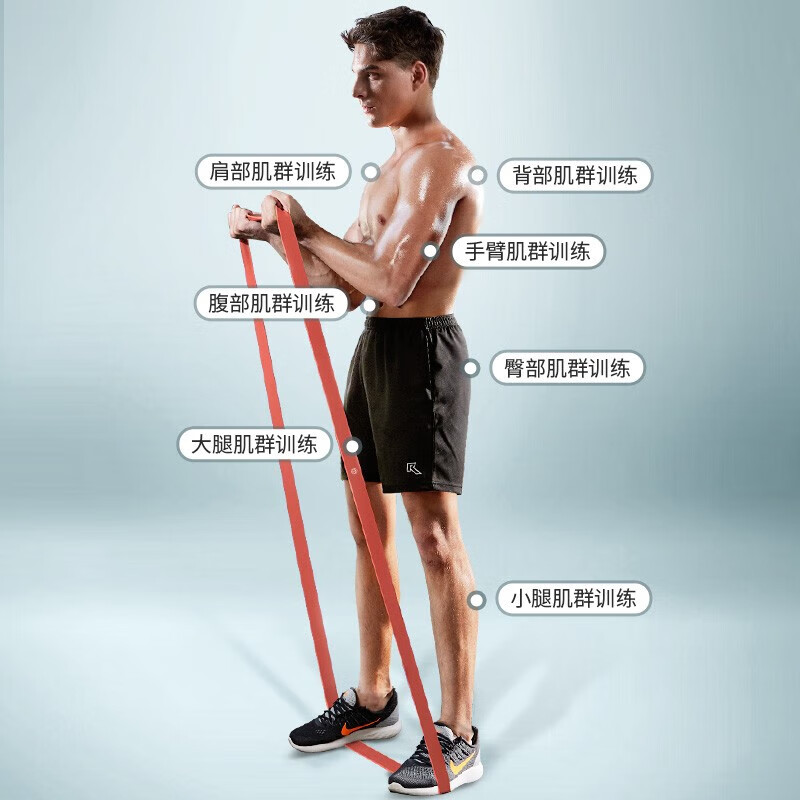 普洛（puLuo）弹力带阻力带男女健身力量训练瑜伽拉伸带20-35kg