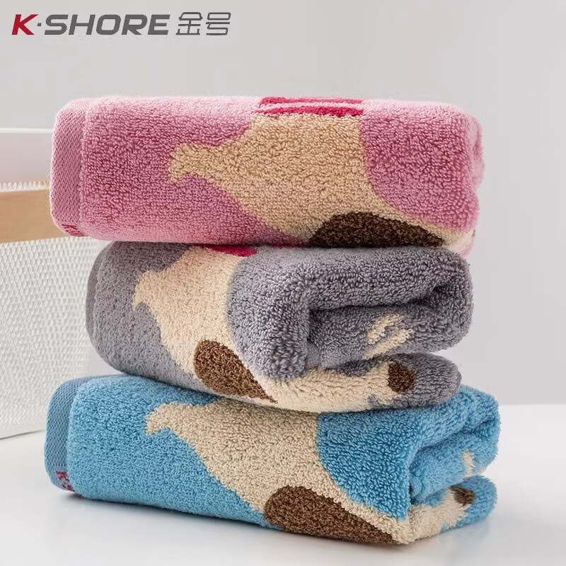 金号毛巾 儿童毛巾三条袋装GAT1725WH-3