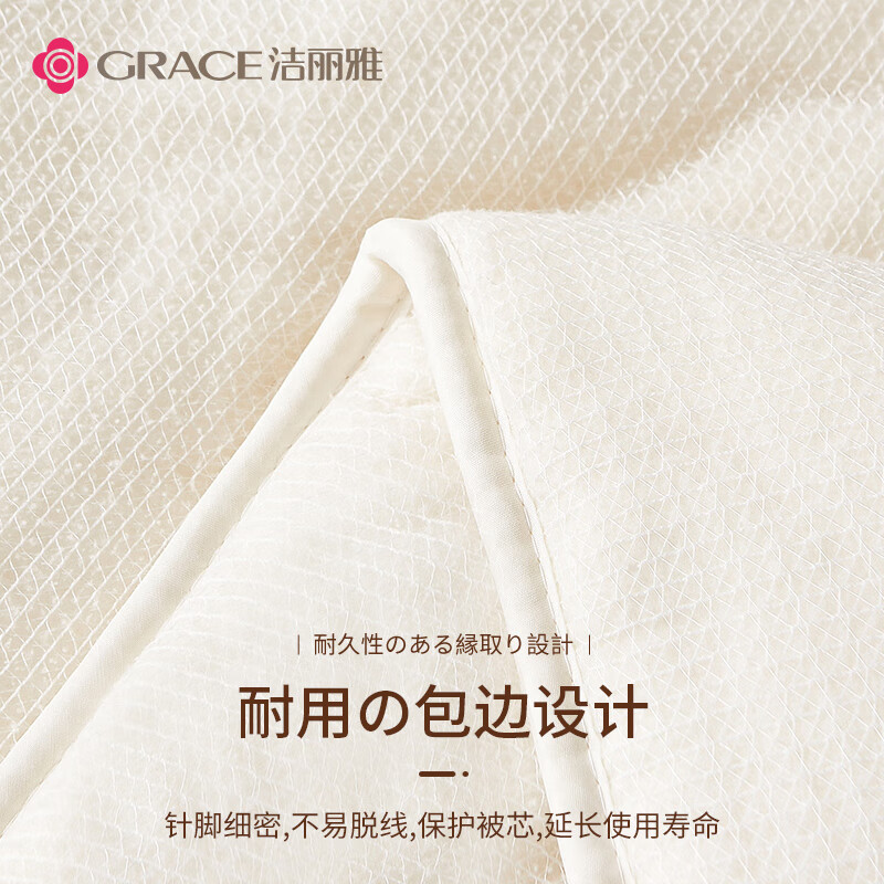 洁丽雅（Grace）新疆长绒棉棉花被子 棉被棉花胎棉絮床垫被 四季被芯被褥子单人秋冬春秋被 150*200cm 5斤