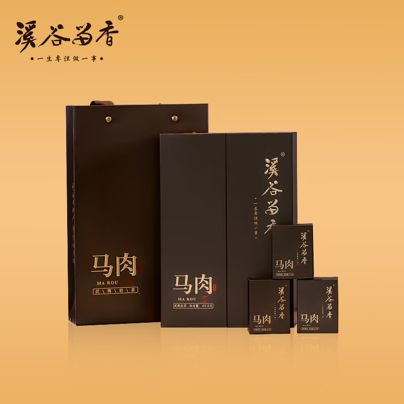 溪谷留香 茶书院纪念款真脉系列马头岩肉桂武夷岩茶香气鲜浓礼盒装50g 马肉（10g*5泡）