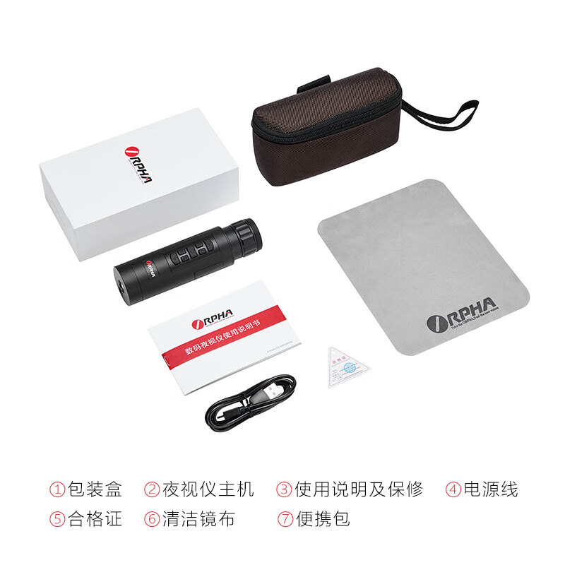 奥尔法（ORPHA）红外数码夜视仪袖珍小巧轻便/免调焦/日夜高清/GPS D3口袋夜视仪