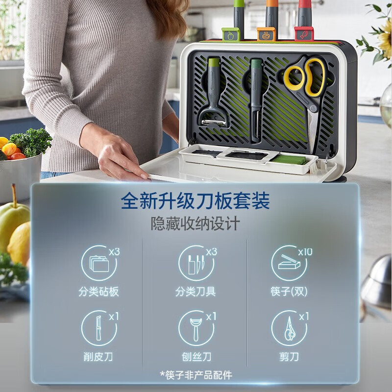 摩飞电器（Morphyrichards）刀筷砧板消毒机 家用可拆卸清洗刀具筷子筒紫外线消毒烘干器 菜板分类厨具MR1002