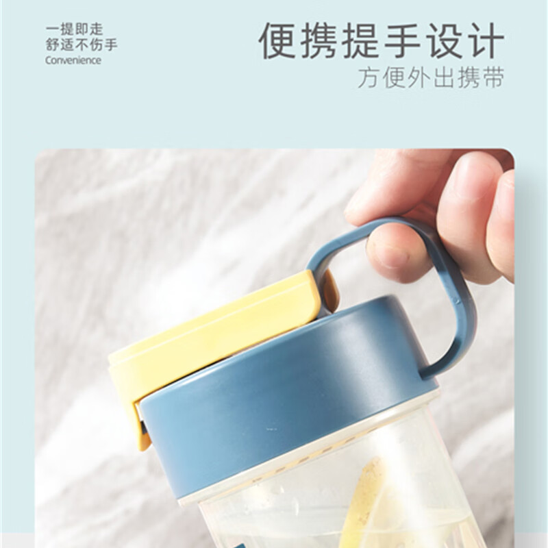 A-TIMES 戈尔菲便捷水杯540ML CJ-21043