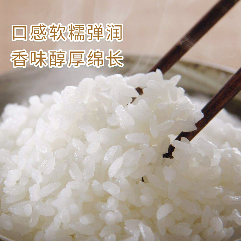 乐养优品 五常大米 5KG 欧盟有机认证大米 真空装