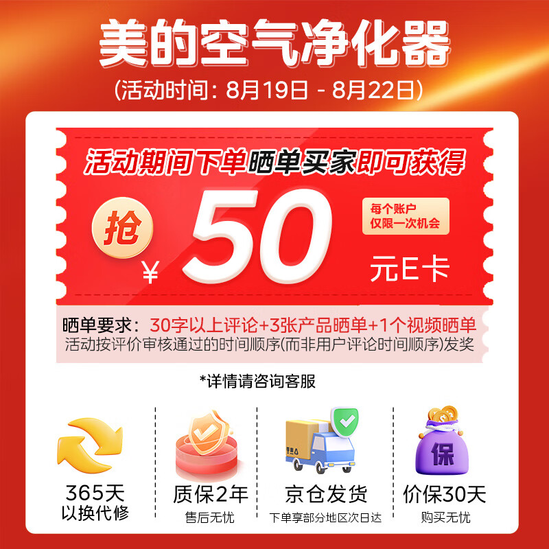 美的（Midea）【六重净化】空气净化器分解甲醛除异味低躁节能家用净化机99.99%病菌去除率空气消毒机KJ500G-L1