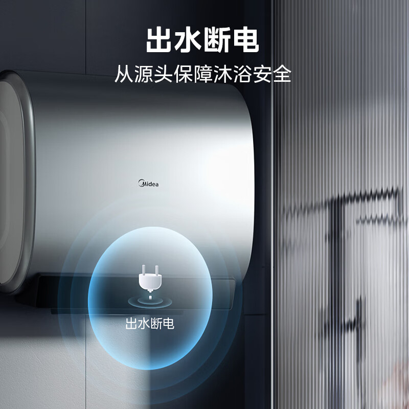 美的（Midea）电热水器超薄双胆扁桶 60升扁桶短款3300W变频 镁棒免换智能APP一级能效全免安装F6033-UDplus(HE)
