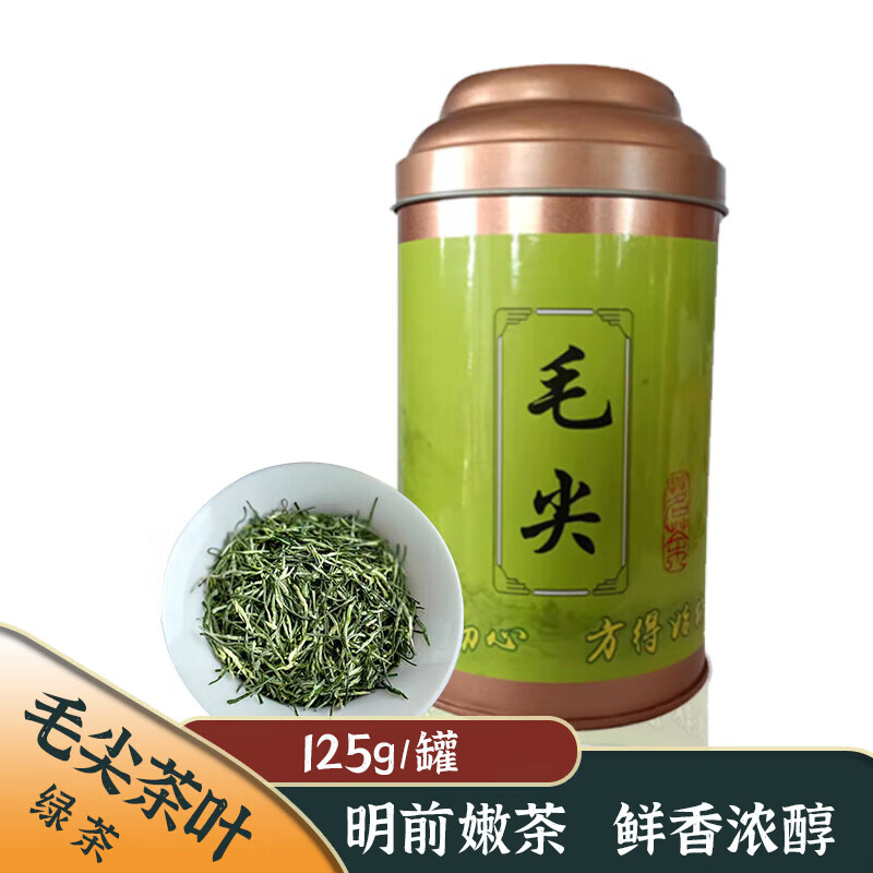 澳康华  毛尖绿茶 125g铁罐装