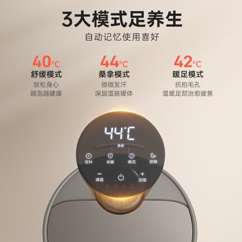 小熊（Bear）泡脚桶 足浴盆 泡脚盆洗脚盆加热全自动按摩 红砭石高深桶 送长辈节日礼品ZYP-E10K1